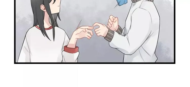 第19话 奇妙的误会 第34页