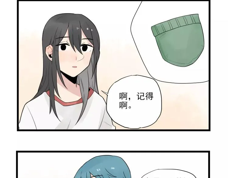 第19话 奇妙的误会 第36页