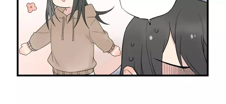 第19话 奇妙的误会 第38页
