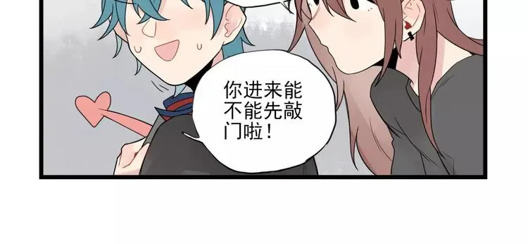 第20话 冷战期间 第26页
