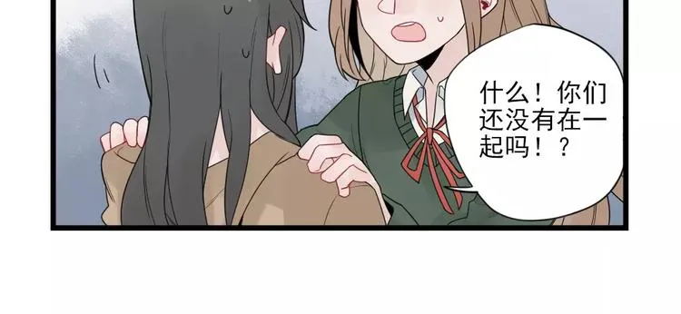 第21话 危机解除 第6页