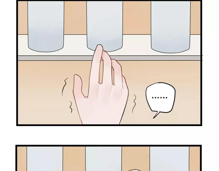 第21话 危机解除 第24页
