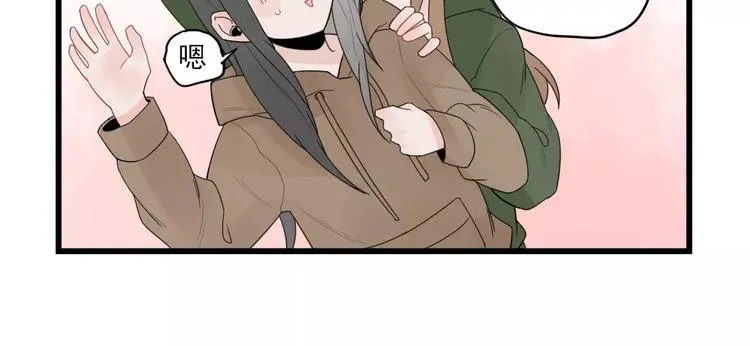 第21话 危机解除 第26页
