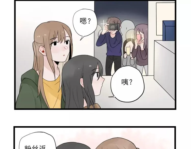 第21话 危机解除 第28页