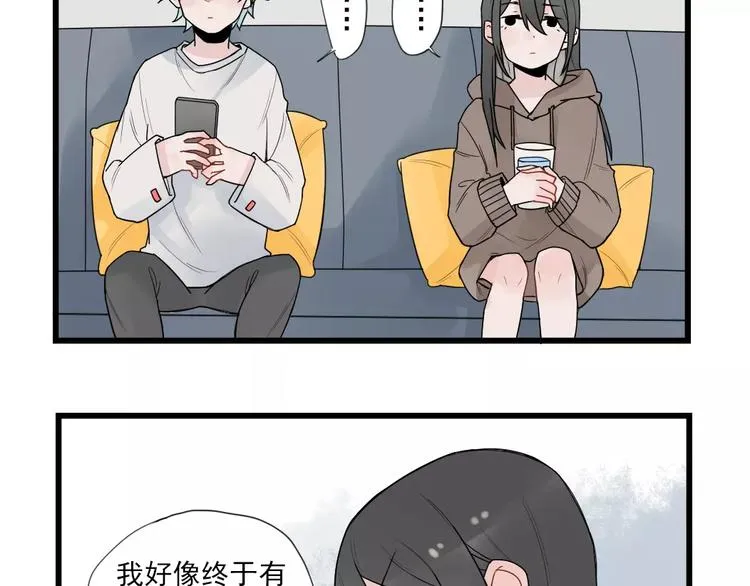 第21话 危机解除 第33页
