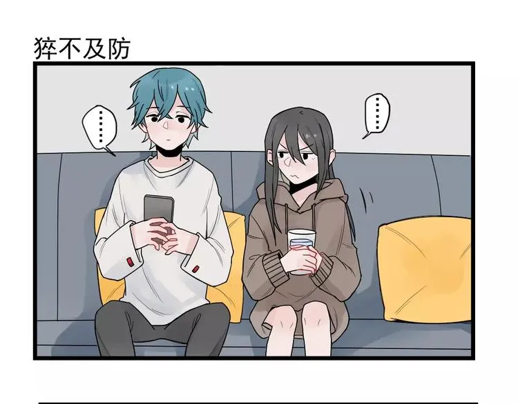 第21话 危机解除 第35页