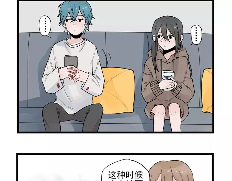 第21话 危机解除 第36页