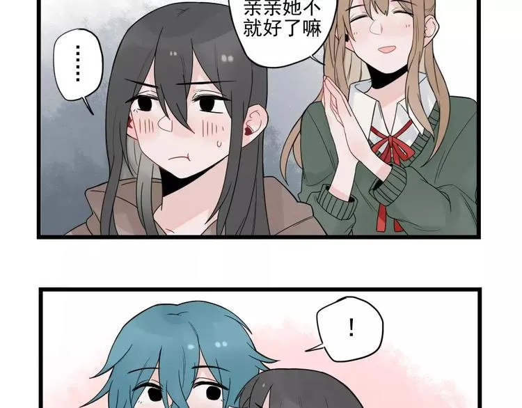 第21话 危机解除 第37页