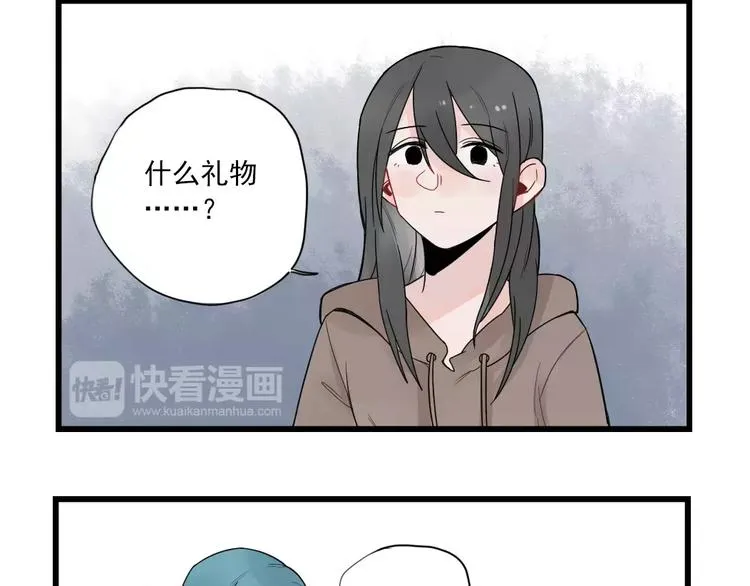 第21话 危机解除 第44页