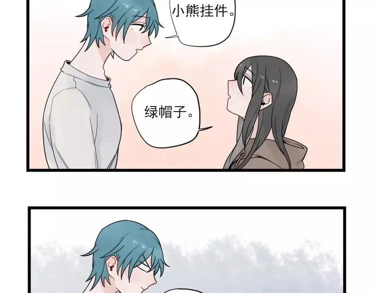 第21话 危机解除 第45页