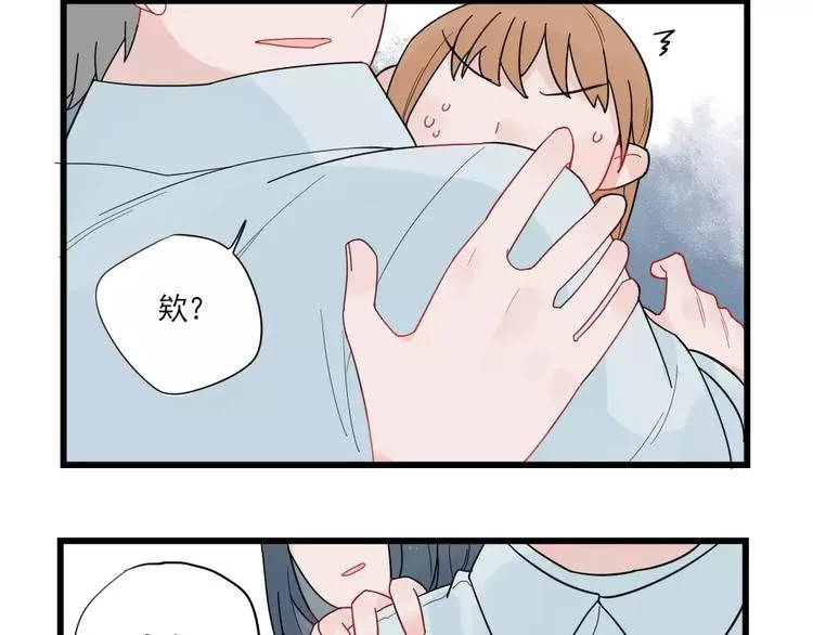 第22话 愉悦的出差 第24页