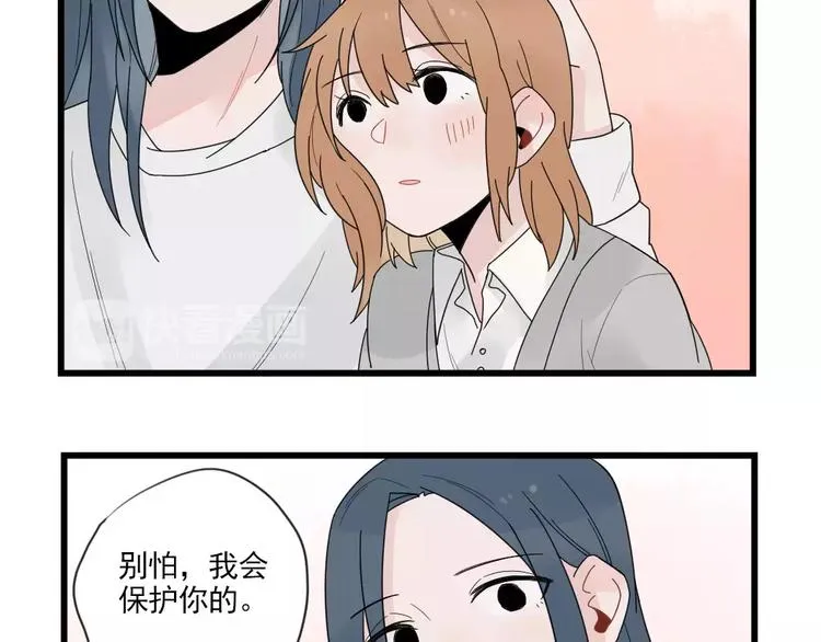 第22话 愉悦的出差 第29页
