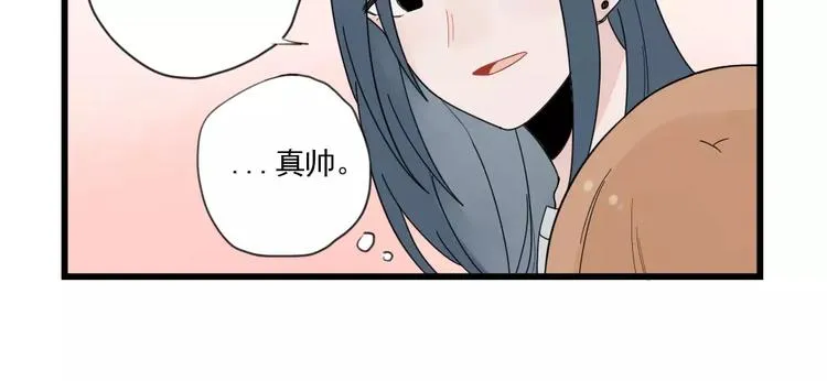 第22话 愉悦的出差 第30页