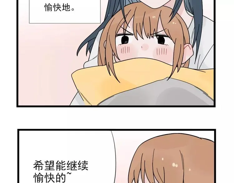 第23话 反攻的约定 第5页