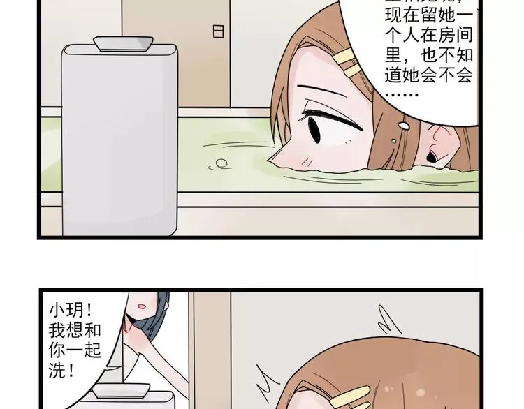 第23话 反攻的约定 第9页