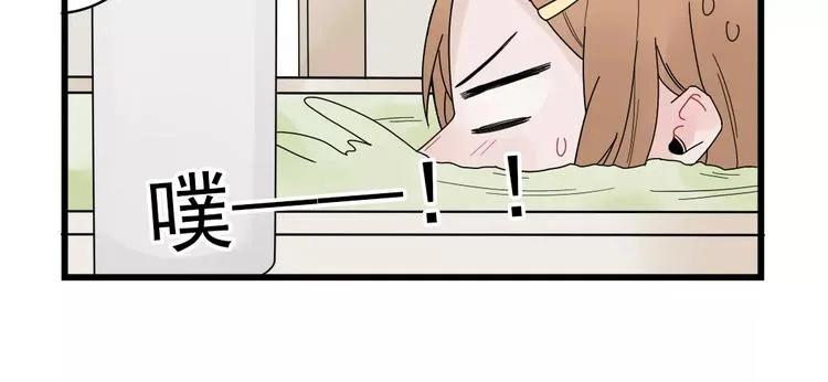 第23话 反攻的约定 第10页