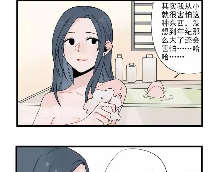 第23话 反攻的约定 第12页