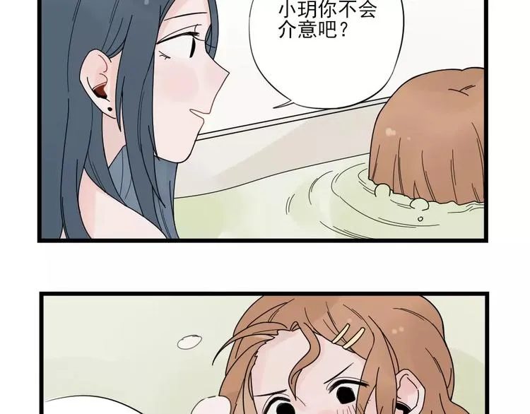 第23话 反攻的约定 第13页