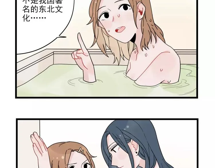 第23话 反攻的约定 第17页