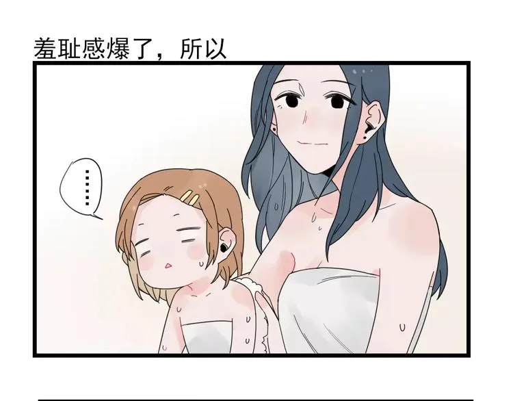 第23话 反攻的约定 第19页