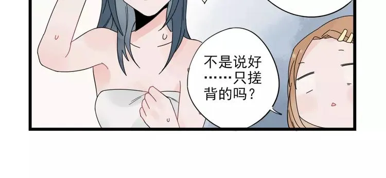 第23话 反攻的约定 第22页