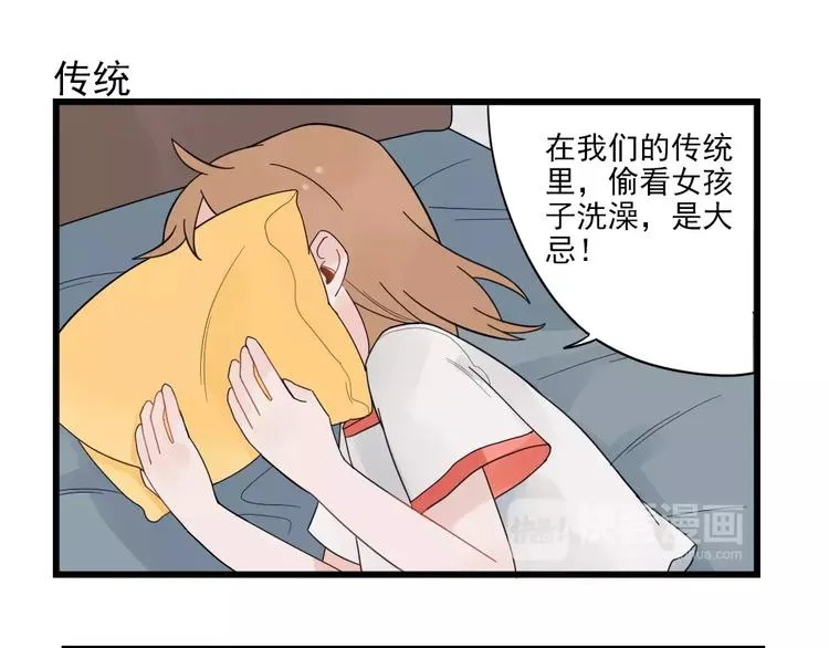 第23话 反攻的约定 第23页