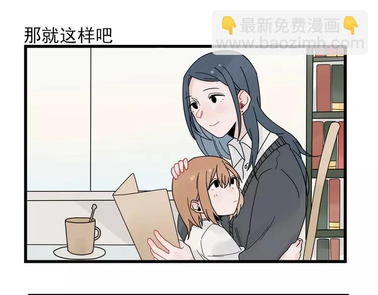 第23话 反攻的约定 第27页