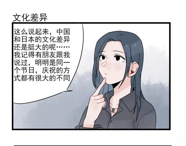 第23话 反攻的约定 第31页