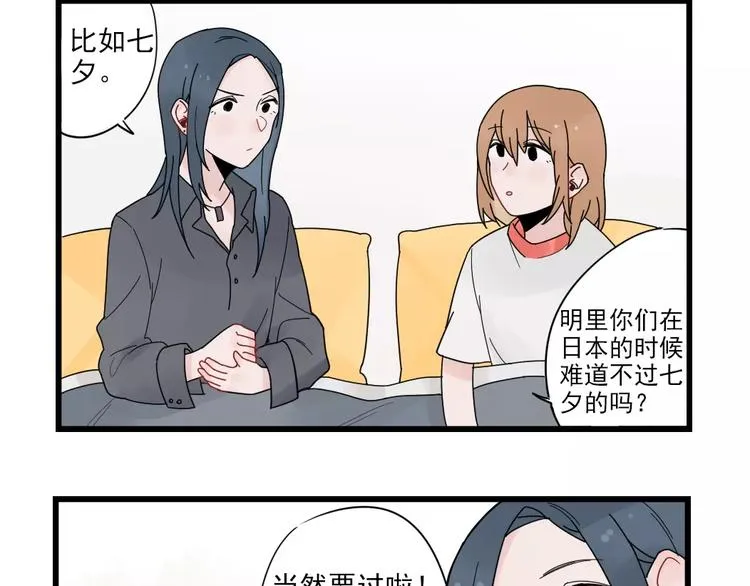 第23话 反攻的约定 第32页