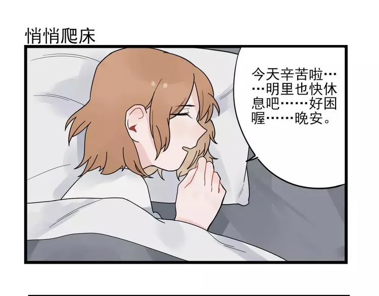第23话 反攻的约定 第39页