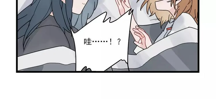 第23话 反攻的约定 第42页
