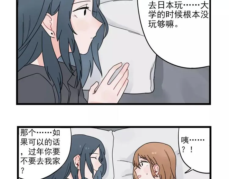 第23话 反攻的约定 第49页