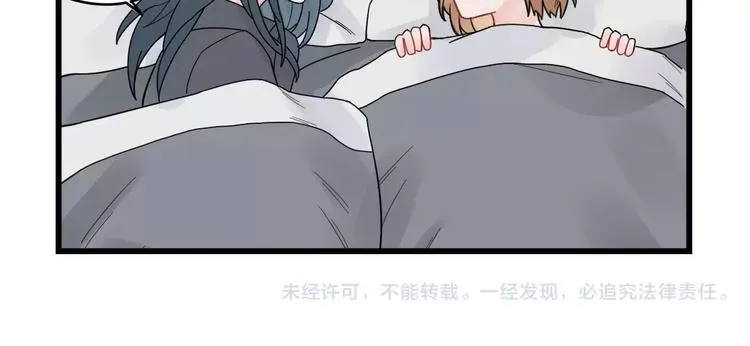 第23话 反攻的约定 第50页