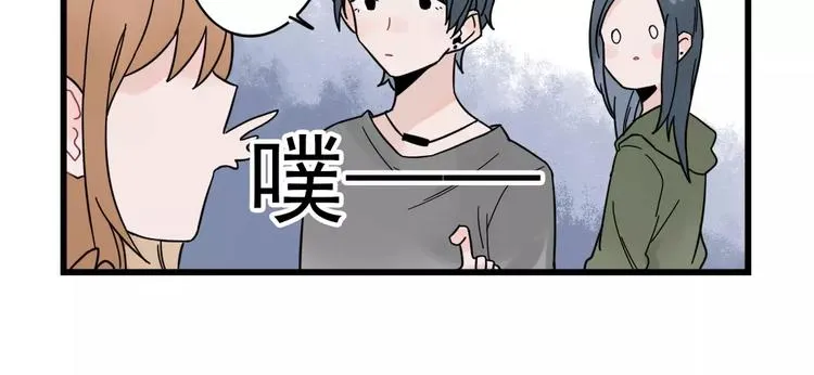 第24话 去明里家过新年 第22页