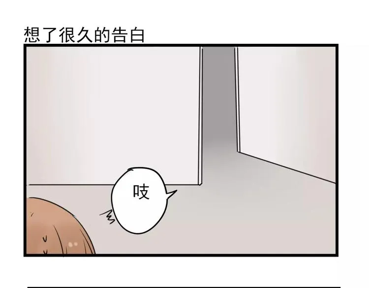 第24话 去明里家过新年 第39页