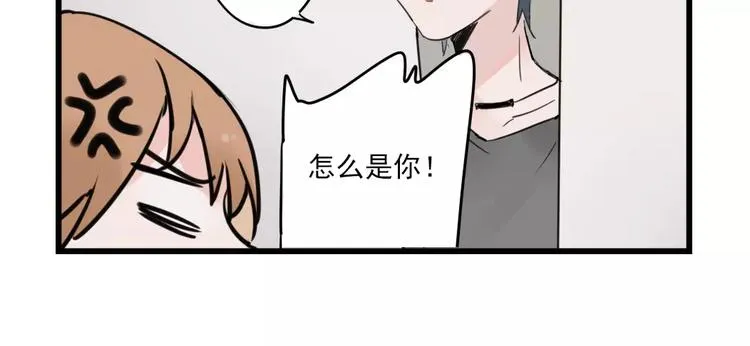 第24话 去明里家过新年 第42页