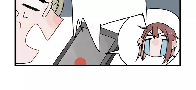 第25话 异地恋的辛苦 第14页