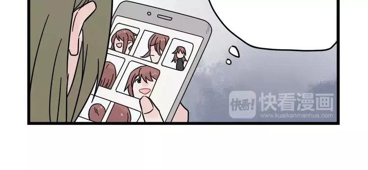 第25话 异地恋的辛苦 第26页