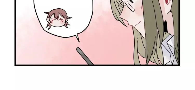 第25话 异地恋的辛苦 第34页
