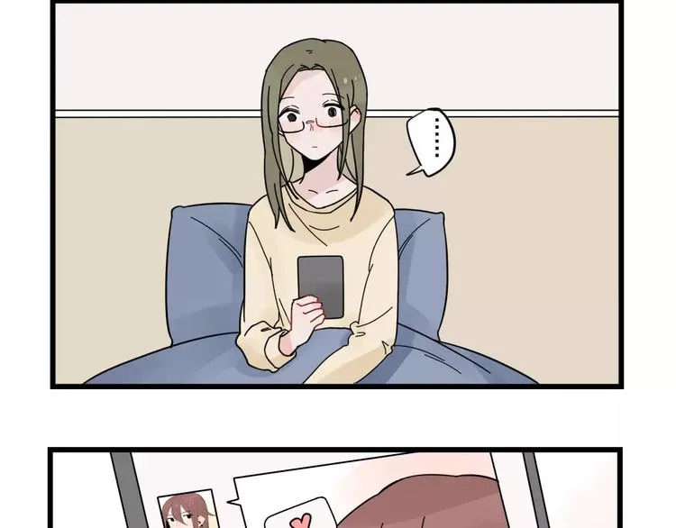 第25话 异地恋的辛苦 第40页