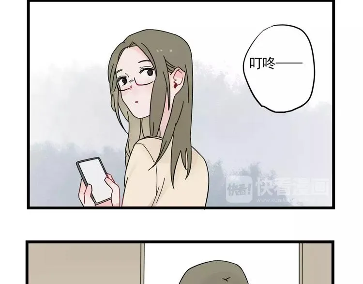 第25话 异地恋的辛苦 第48页