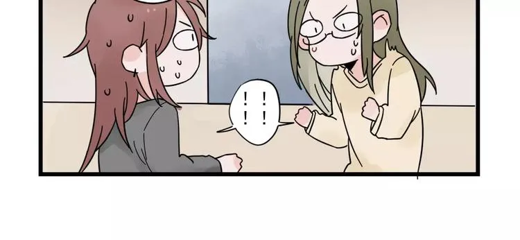 第26话 隐藏下的隐藏 第14页