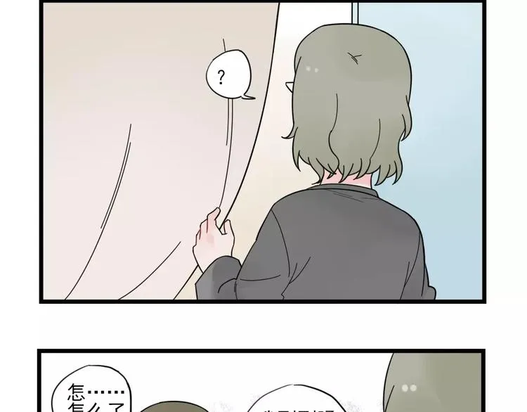 第26话 隐藏下的隐藏 第32页