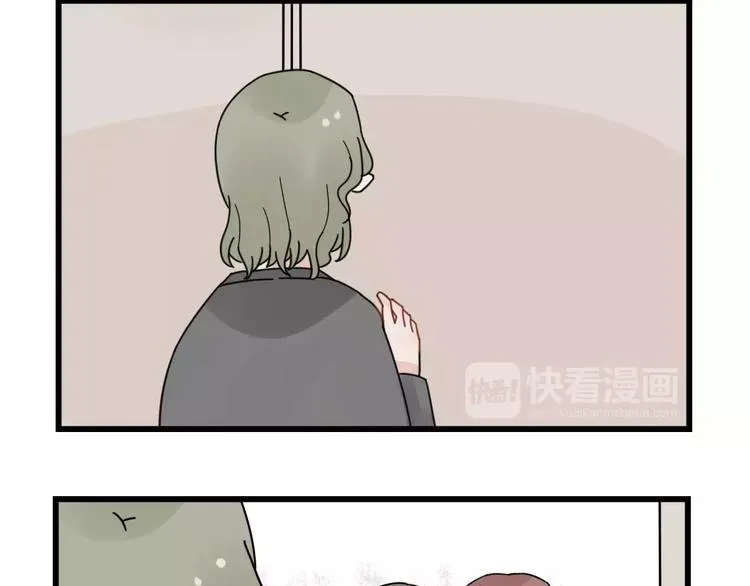 第27话 正大光明的恋爱 第8页