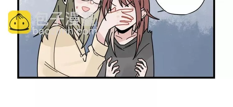 第27话 正大光明的恋爱 第14页
