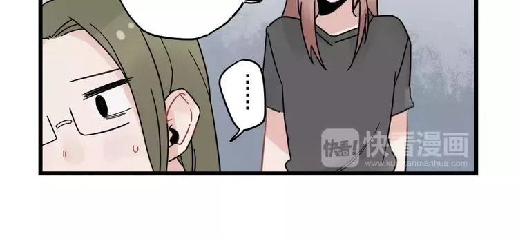 第27话 正大光明的恋爱 第22页