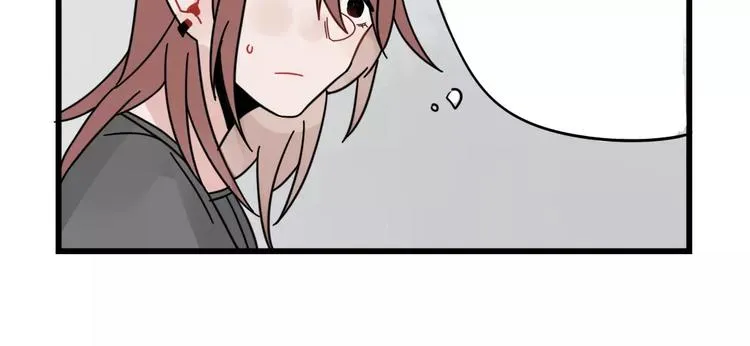 第27话 正大光明的恋爱 第30页