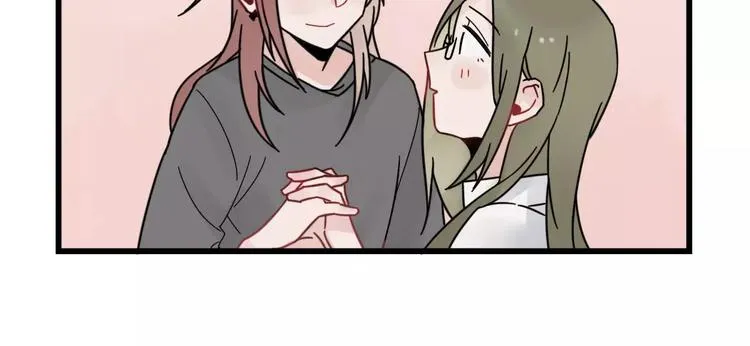 第27话 正大光明的恋爱 第42页