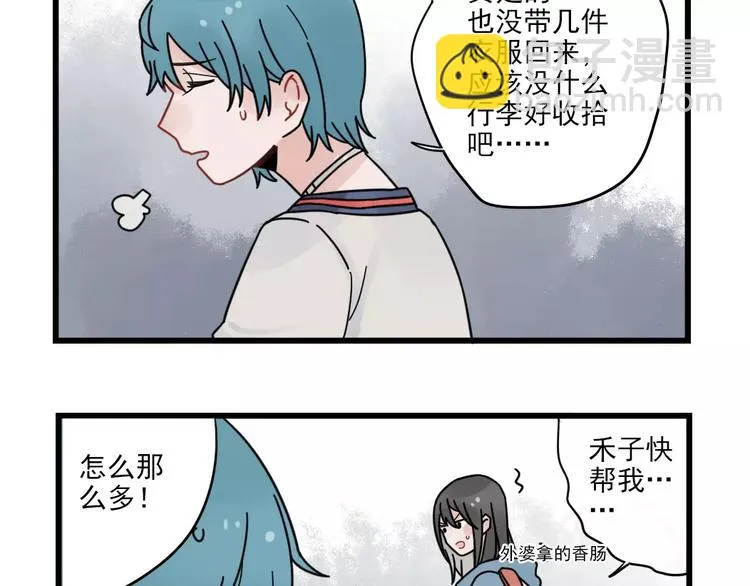 第28话 重新的重逢 第5页