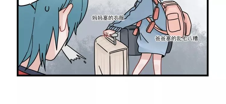 第28话 重新的重逢 第6页